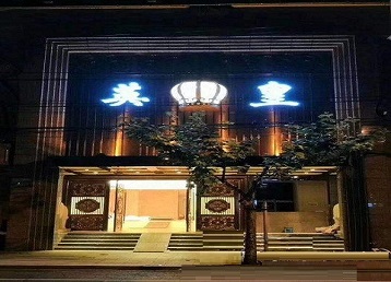石拐哪个KTV出台陪酒服务好-英皇国际KTV消费服务点评